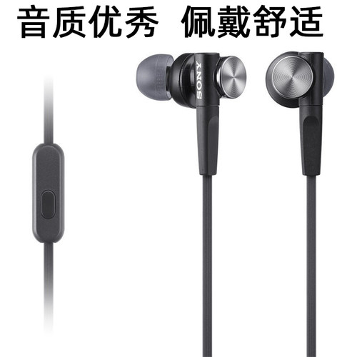 快抢！停产尾货！捡漏XB50耳机