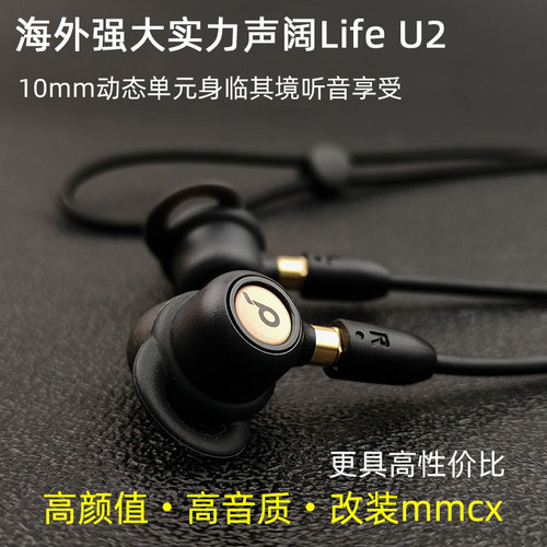 欧美海外爆卖！烧友必购耳机头