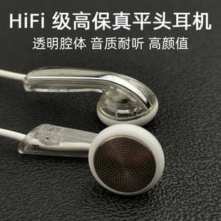 高音质HD100发烧重低音耳机DIY平头塞平耳式耳塞式hifi级透明舒适