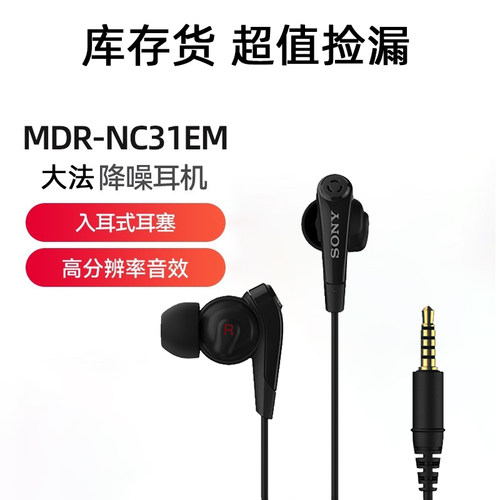 大法降噪入耳式耳机Z3z5重低音