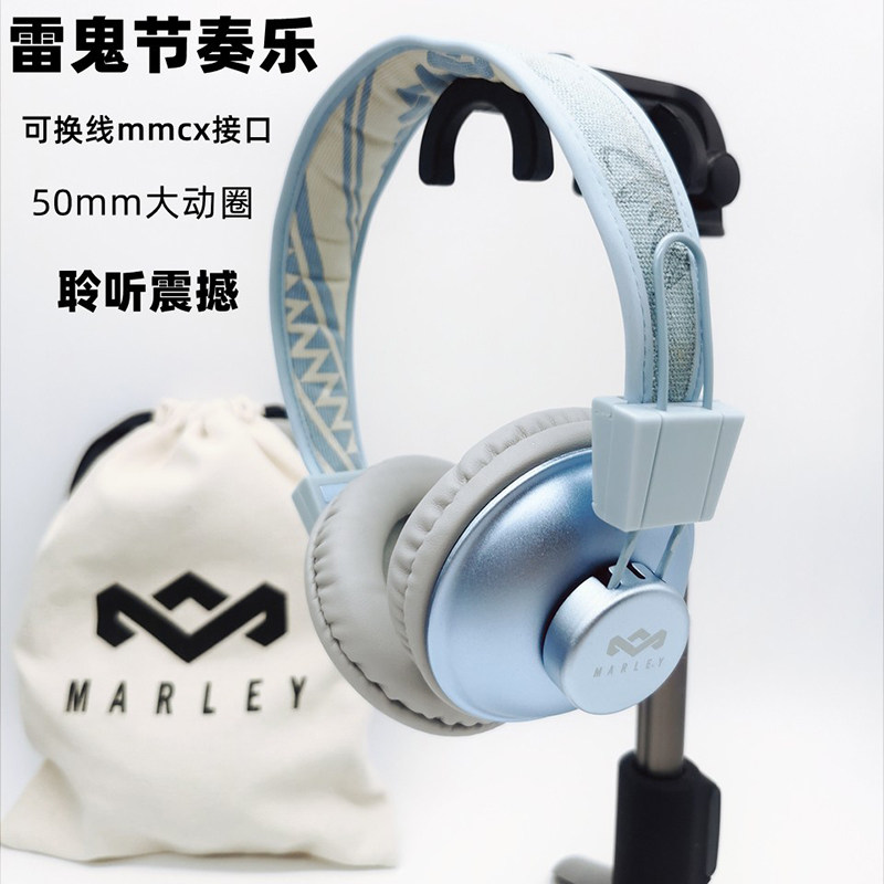 美国bob marley jh011马利雷鬼摇滚重低音hifi音质头戴式监听耳机