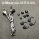 超值捡漏价tour2面条二代耳机重低音线控带麦入耳式 hifi运动尾货