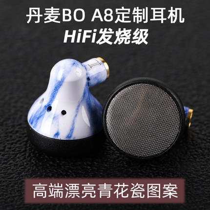 平头塞天花板高保真BO耳塞式耳机A8有线hifi带麦mmcx发烧级高音质