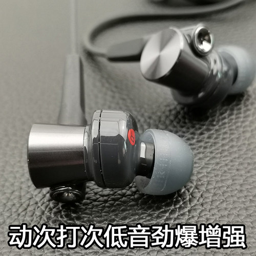 MDR-XB75AP/线控带麦耳塞重低音
