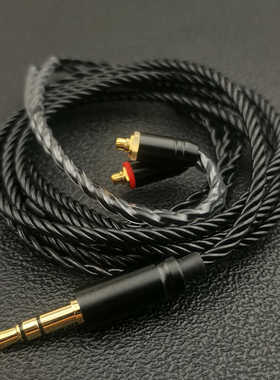 发烧友4股镀银耳机线平衡耳机升级线mmcx接口se215 535 846柔软感