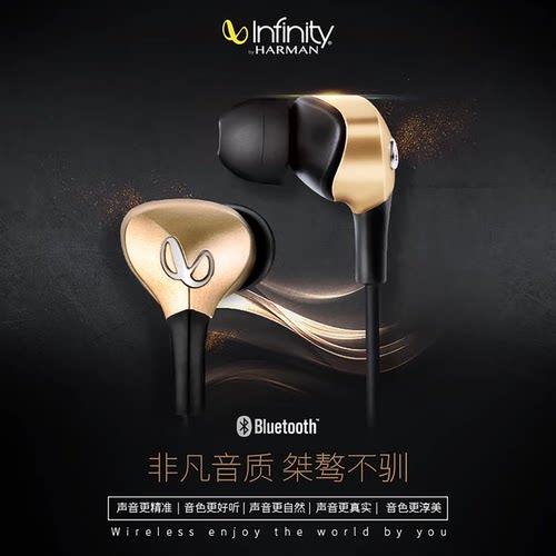 哈曼调音高通APTX高音质蓝牙耳机