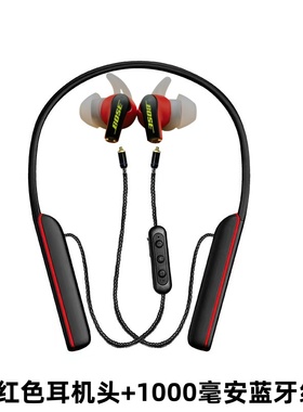 博士SIE2蓝牙耳机重低音运动升级mmcx插拔式可换线有线半入耳DIY