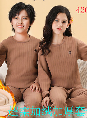 青少年保暖内衣套装儿童加绒加厚秋衣裤中学生纯色圆领打底睡衣冬