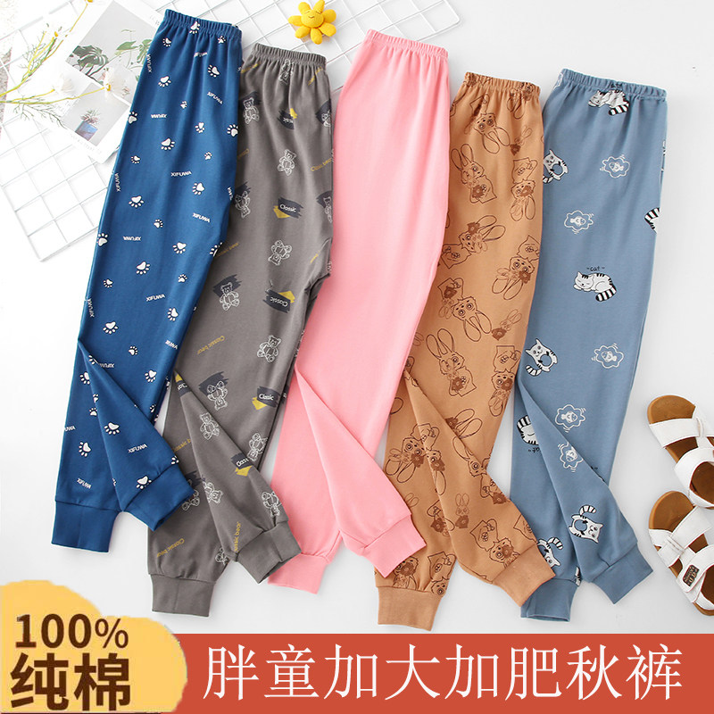 胖男童纯棉加肥加大春秋保暖秋裤