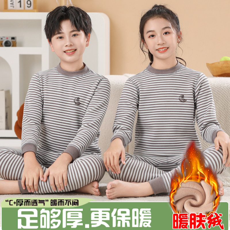 秋冬款儿童保暖内衣套装加绒加厚男童女童半高领打底家居服秋衣裤