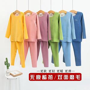 儿童德绒加厚无痕保暖内衣套装