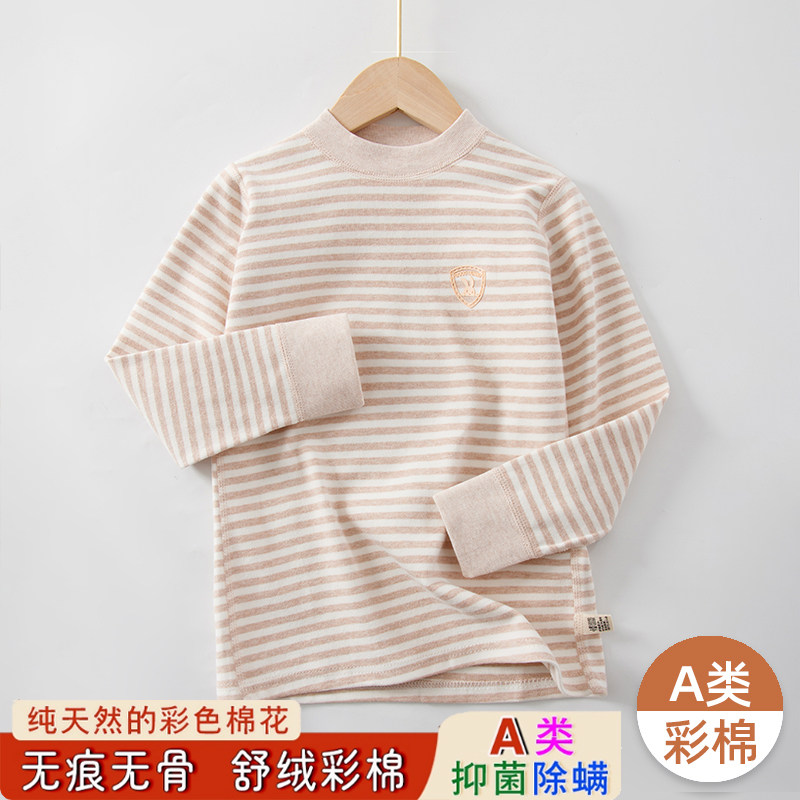 儿童内衣保暖春冬全棉上衣