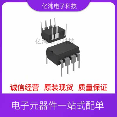 全新原装正品STR-A6069H IC OFFLINE SWITCH FLYBACK 8DIP