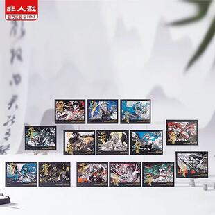 彩虹屋 非人哉 仙山琼阁伪拍立得 九月小玉哪吒大圣白泽女娲精卫