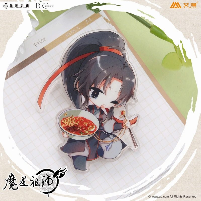 彩虹屋 艾漫授权正版 魔道祖师 亚克力夹子 魏无羡蓝忘机金光瑶图片