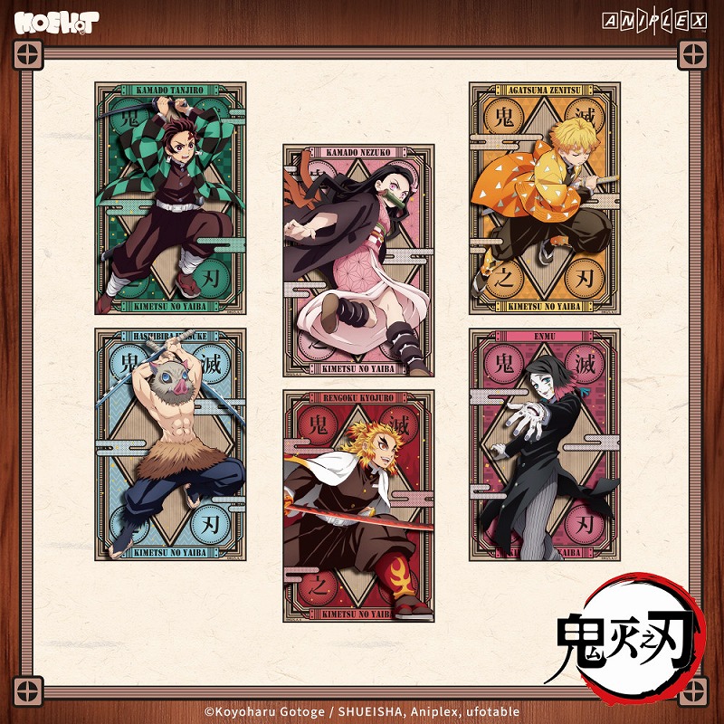 彩虹屋 MOEHOT授权正版 鬼灭之刃色纸 炭治郎炼狱杏寿郎
