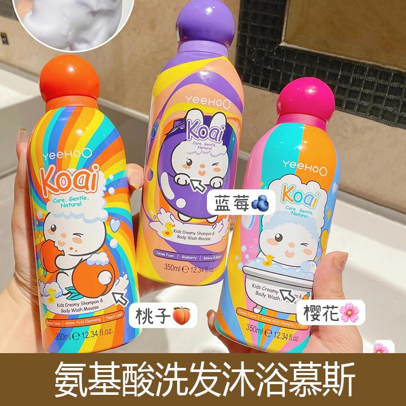 英氏儿童沐浴露洗发水二合一婴儿宝宝泡泡浴小奶泡慕斯沐浴露正品