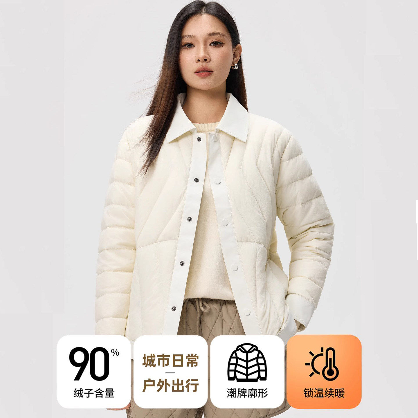 KEAISHI香港高端品牌轻薄羽绒服女2025冬新款时尚白鸭绒短款外套