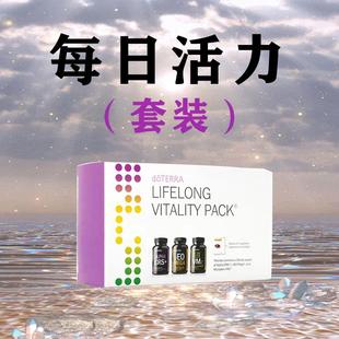 Pack Vitality 多特瑞每日活力套装 Lifelong