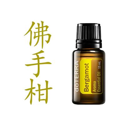 现货多特瑞佛手柑单方精油15ml官网正品保湿舒缓香薰净化空气植物