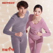 秋冬季 加厚男棉毛衫 套装 喜姿婷双面发热棉保暖内衣女磨毛秋衣秋裤