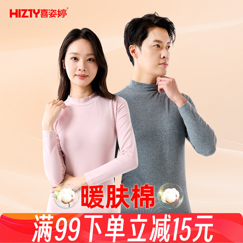 纯棉(氨纶除外)34219319中领套装