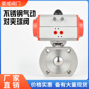 气动球阀薄型16P气动25对DN15气动球阀球阀短径Q671F气动-夹