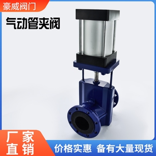 碳钢排渣阀管夹阀泥浆管夹阀型常闭气动作用法兰阀单气动气动胶管