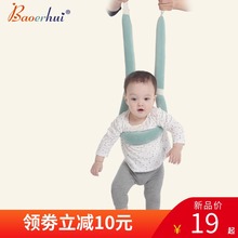 宝宝学步带婴幼儿学走路护腰型防摔防勒婴儿童牵引神器绳夏季薄款