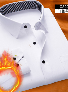 加绒加厚耐脏领衬衫格子领男职业黑领商务房产中介酒店工作服4s店