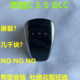 GLS多媒体开关面板C200L 适用奔驰中控鼠标GLC E300S400 C260 GLE