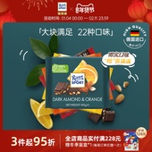 瑞特滋牛奶夹心排块巧克力黑巧网红开心果坚果巧克力零食德国进口