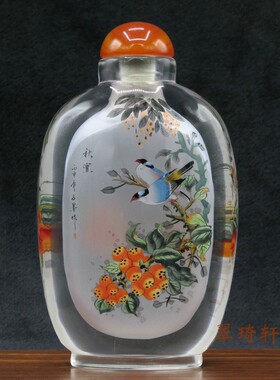 北京鼻烟壶 翠琦轩内画  内画鼻烟壶 亮边壶 花鸟秋实 事事如意