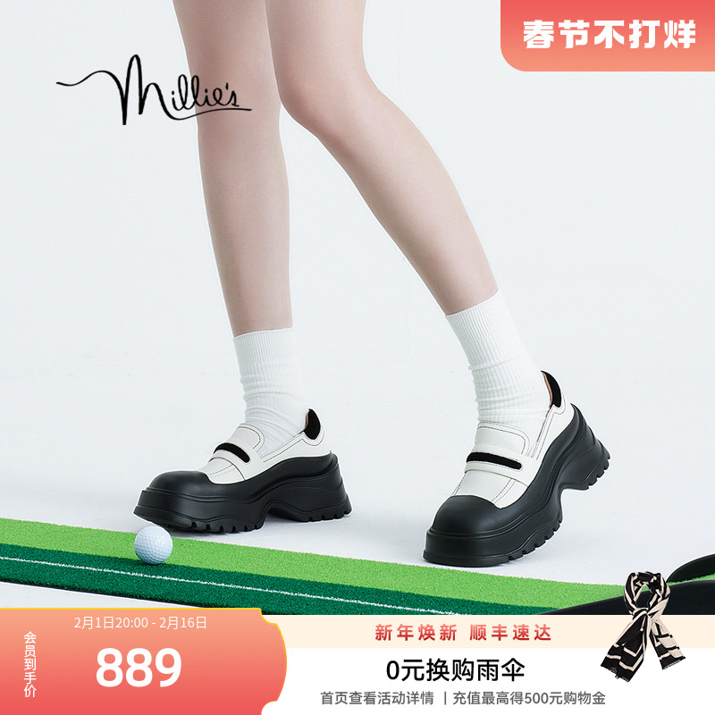 妙丽姬能铠甲2024春新款时尚撞色复古皮鞋百搭乐福鞋女31959AM4