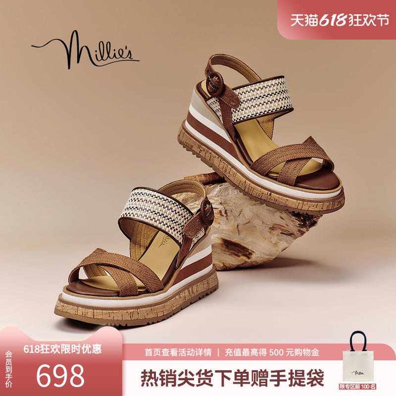 妙丽摩登启示录2025夏坡跟厚底新款时尚复古民族风凉鞋女2891ABL4