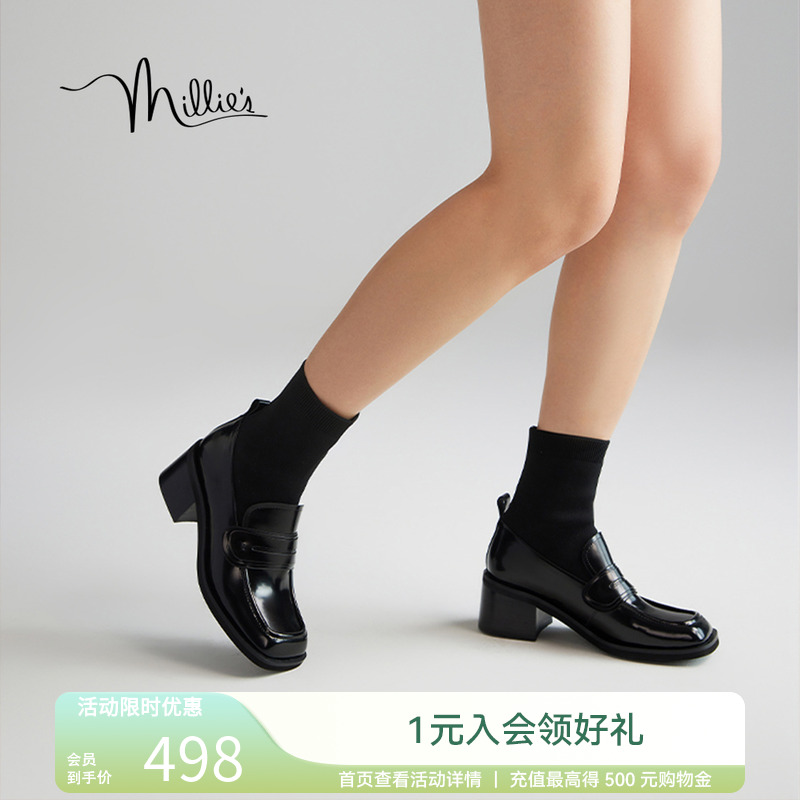 妙丽弹力靴袜靴MILLIE'S