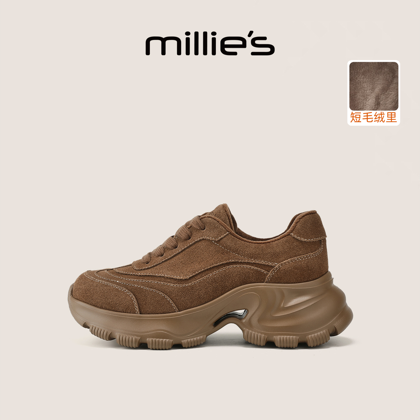 妙丽官方旗舰加绒老爹鞋