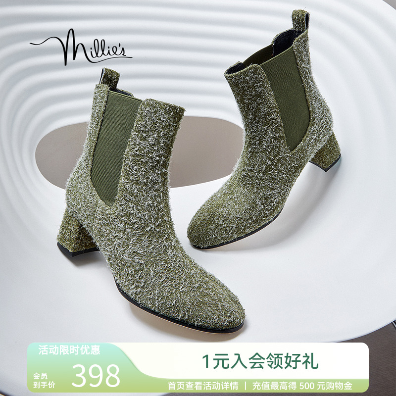 【雪萃茉莉】妙丽女鞋新款反绒布尖头切尔西靴女短靴Y3526DZ3