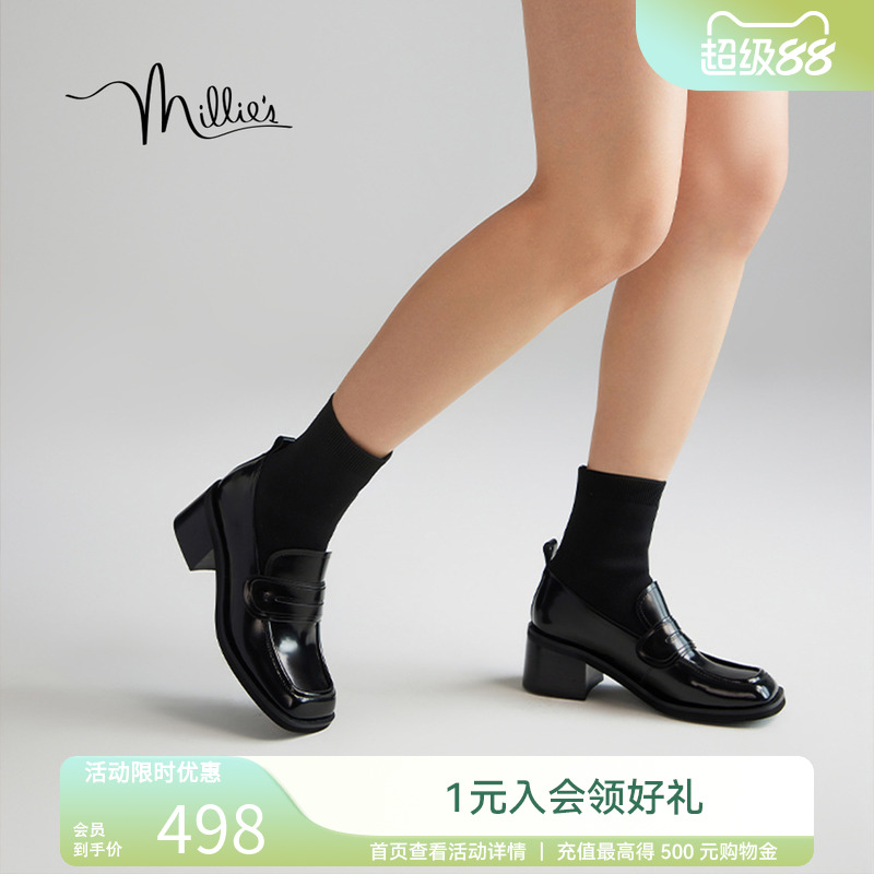 妙丽弹力靴袜靴MILLIE'S