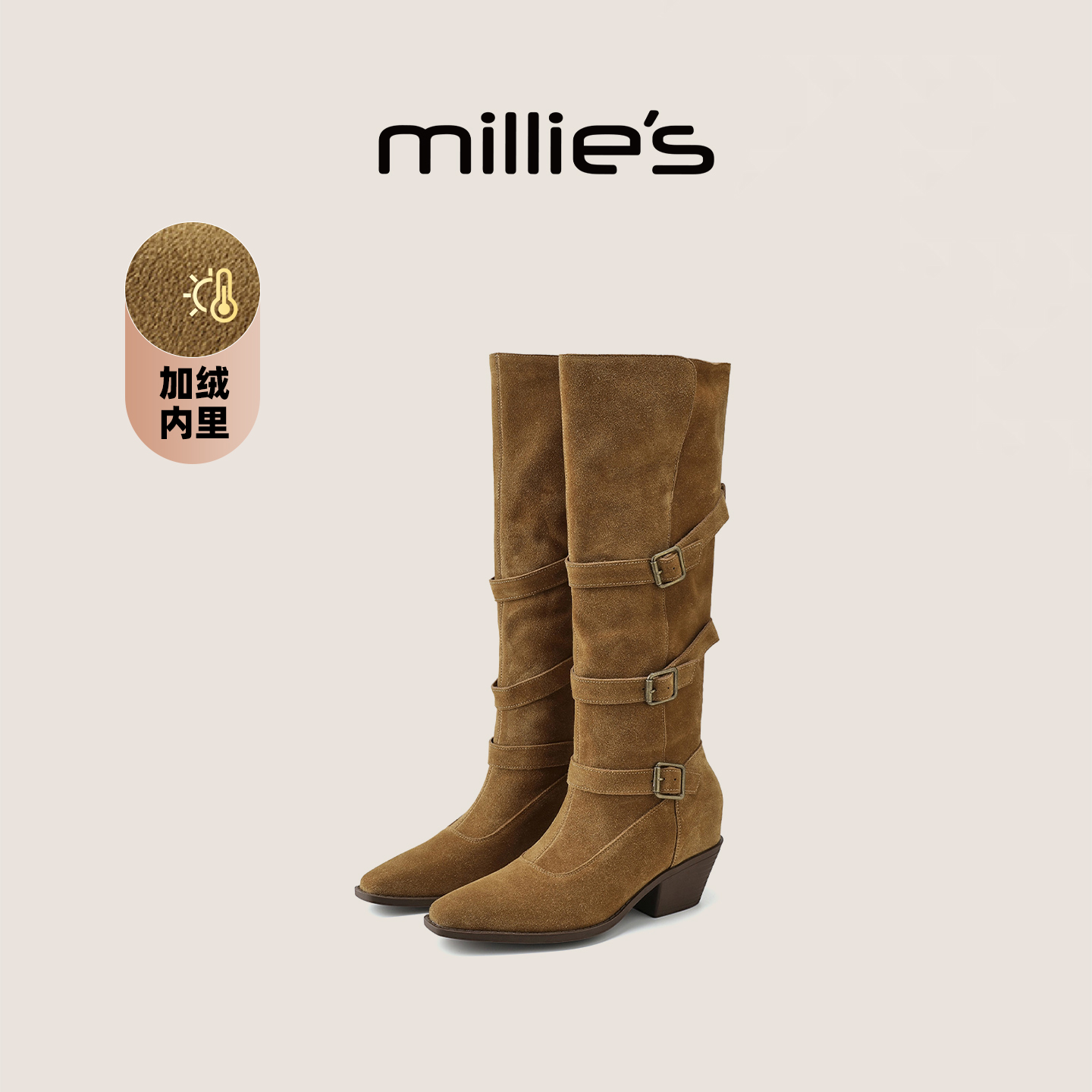 妙丽官方旗舰加绒骑士靴