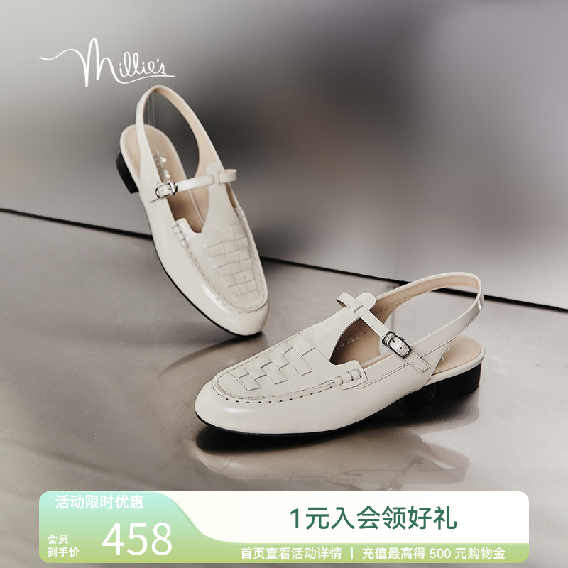 妙丽包头单凉2025夏通勤复古真皮乐福编织低跟后空女凉鞋LSY03BH4