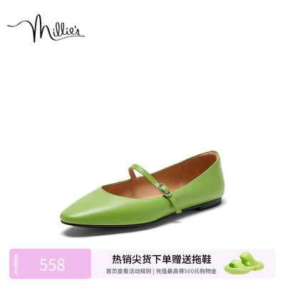 MILLIE'S/妙丽尖头浅口女单鞋