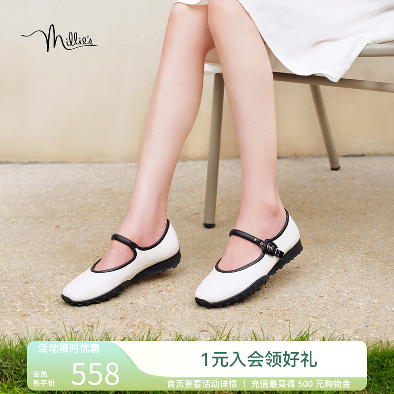 妙丽小泰拳玛丽珍2025春季休闲一字带轮胎底女浅口单鞋A3078CQ4