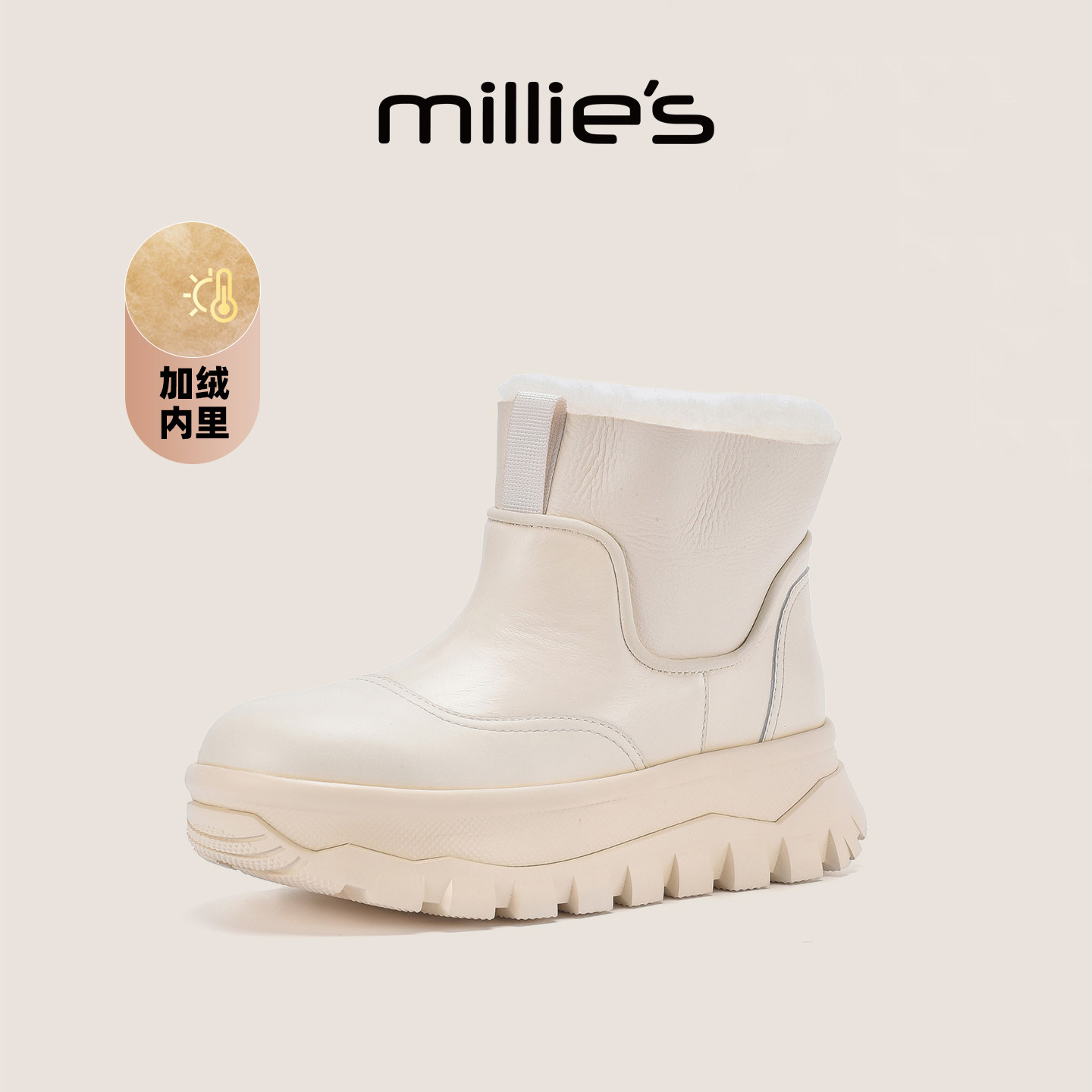 妙丽官方旗舰厚底雪地靴