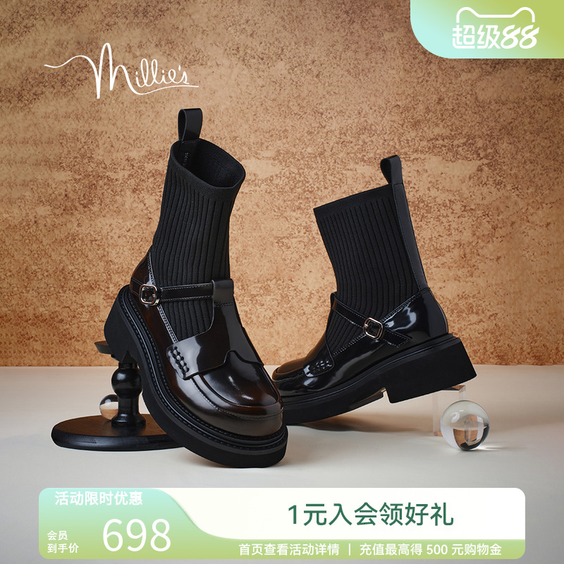 妙丽2025春新款甜美玛丽珍复古擦色牛皮粗跟弹力靴袜靴女10011DZ4