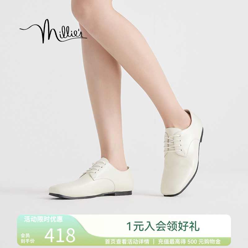 妙丽简约百搭休闲单鞋