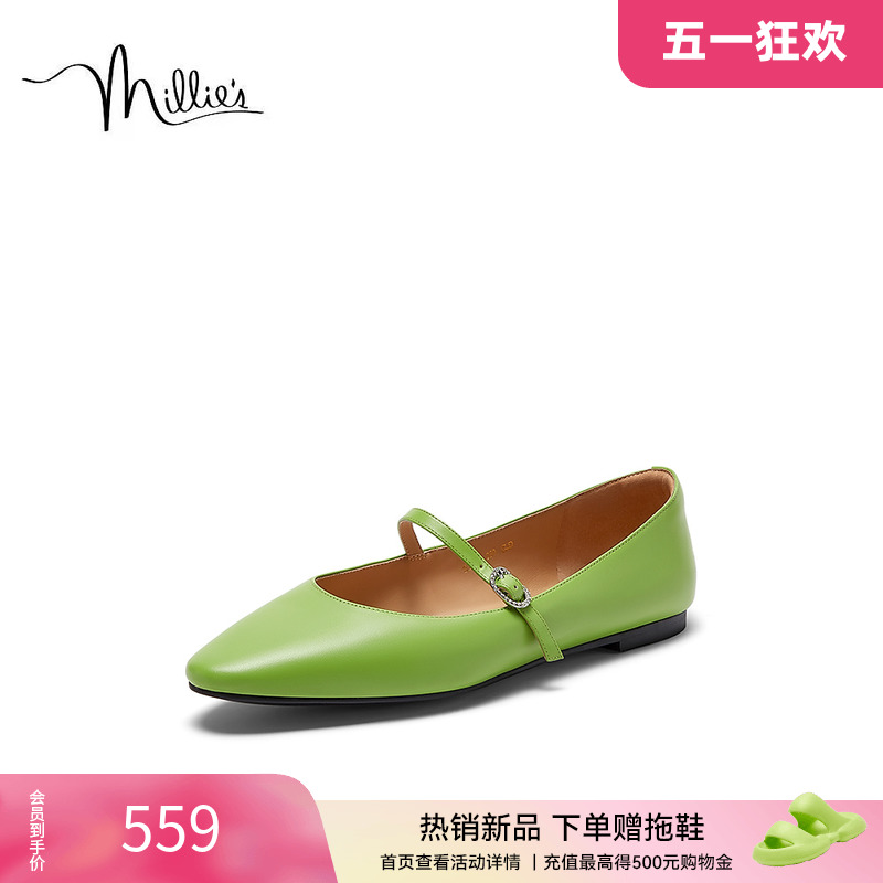 MILLIE'S/妙丽尖头浅口女单鞋