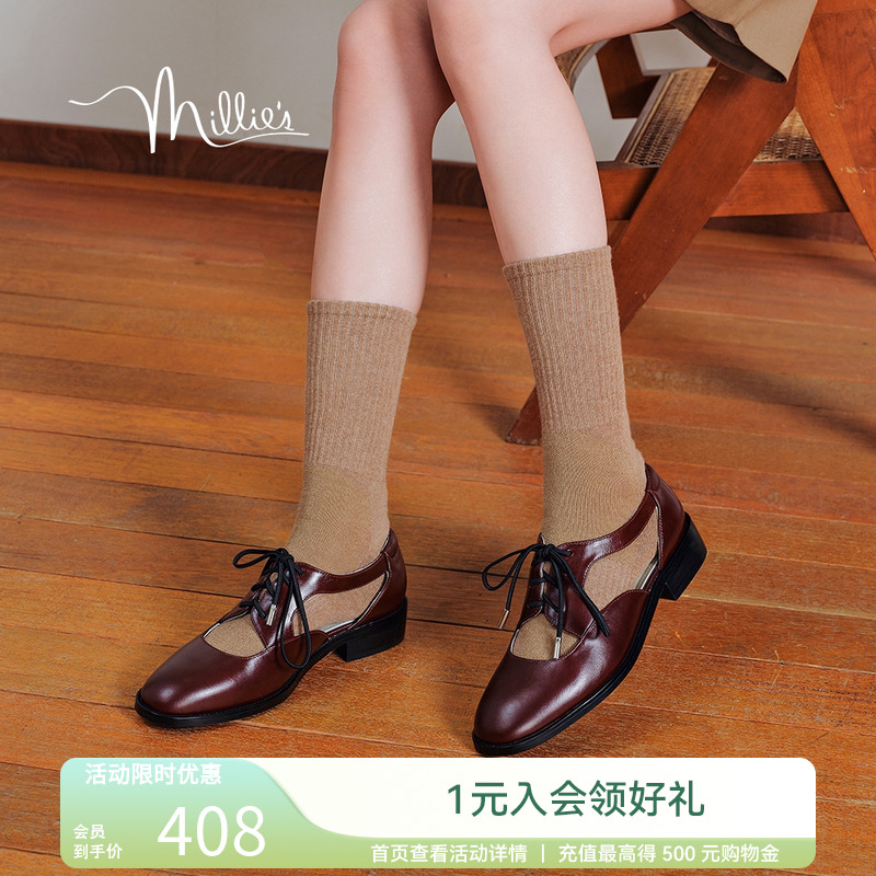 【时髦er特写】妙丽25春季时尚复古绑带甜酷风圆头单鞋女A3580CA4