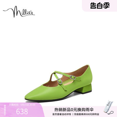 MILLIE'S/妙丽时尚复古女单鞋
