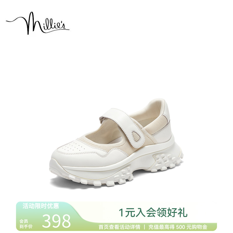 商场同款女单鞋millie's潮酷